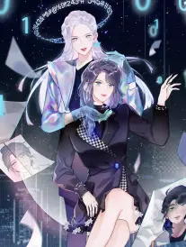 屁屁影院动态漫漫画家的深夜海报